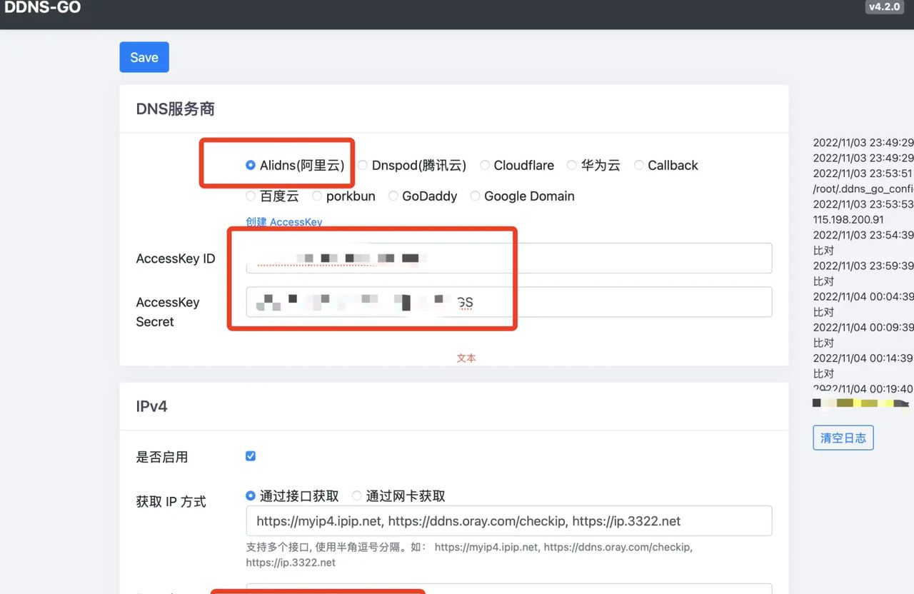 威联通NAS外网访问设置方法