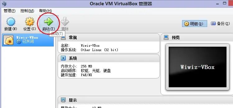 用电脑搭建一个收费WiFi系统
