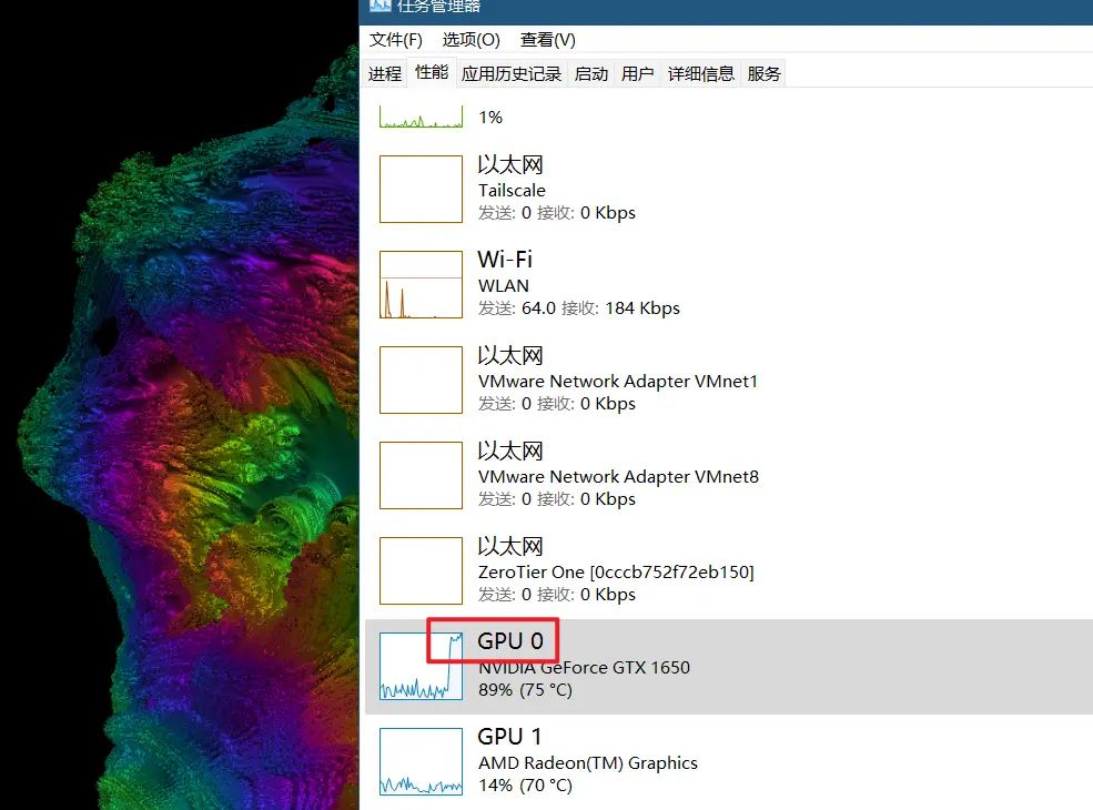2024-08-22 小新pro16 2021设置chrome使用独显