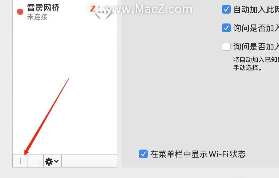 苹果电脑怎么连接有线网络？