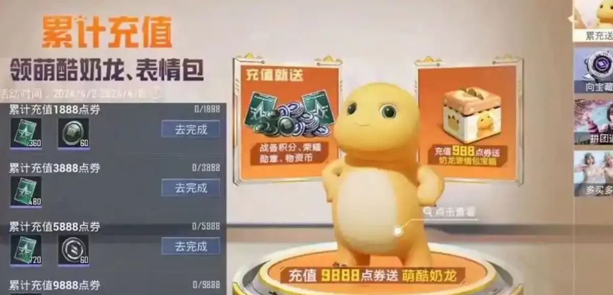 和平精英代抽奖是真的吗  和平精英代抽车皮肤有什么套路? - 宋马