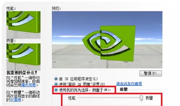 电脑使用独立显卡，怎么才能让独立显卡设置高性能，这样操作即可
