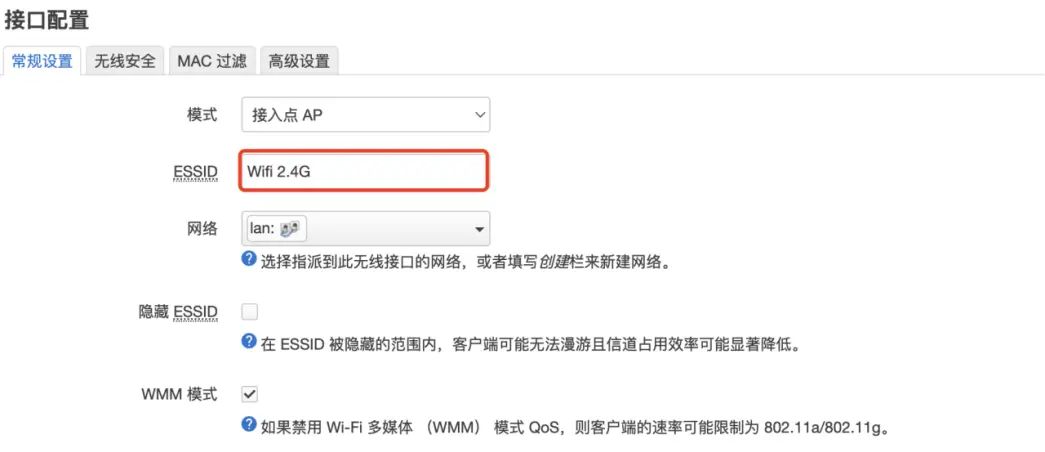 openwrt路由器说明书HC-G80路由器4G5G和WIFI6