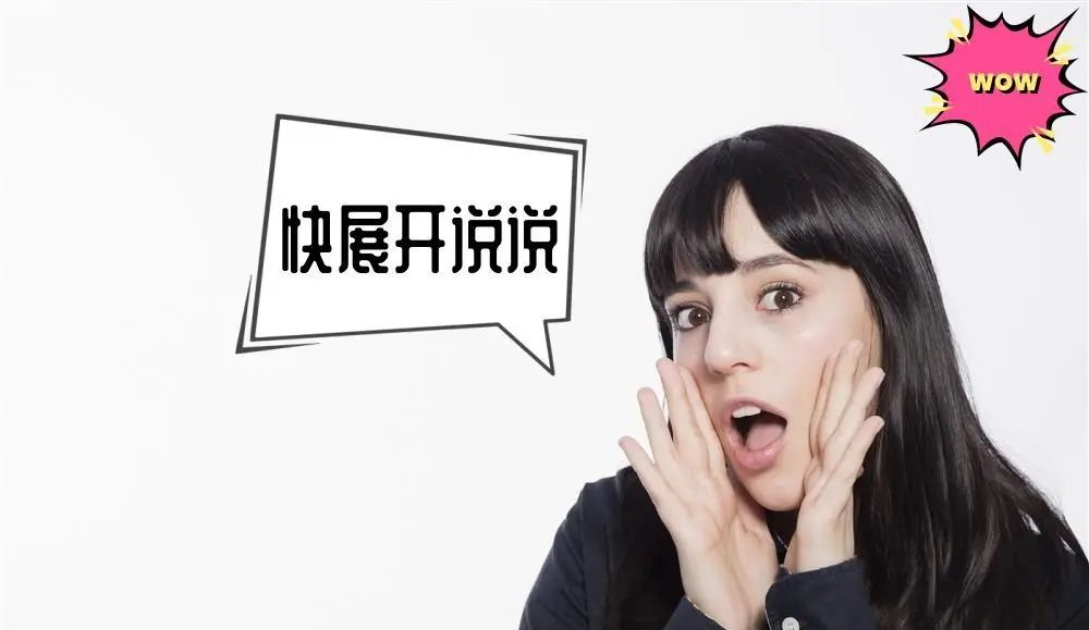 WIFI前缀名字都是啥意思？如何修改WIFI名称？