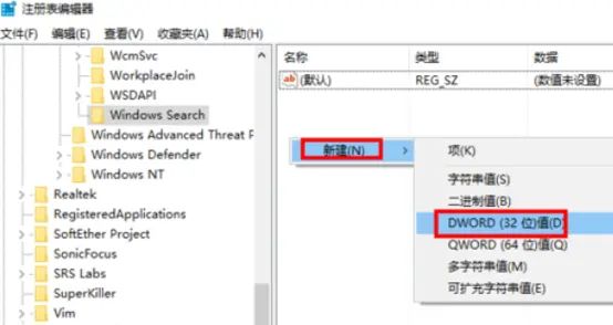 戴尔win10电脑怎么永久关闭小娜？戴尔win10电脑小娜永久关闭方法