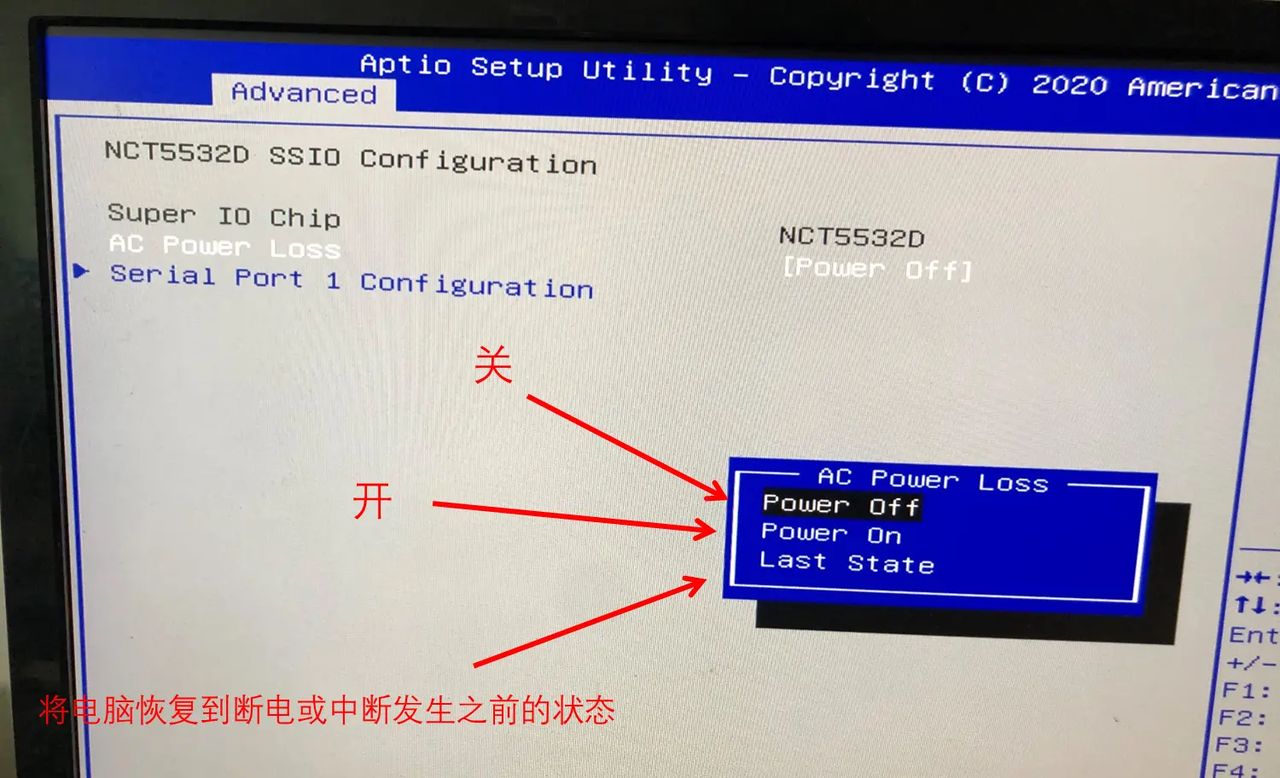 X99 F8D主板 BIOS设置 - 宋马