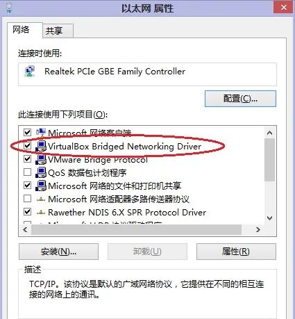 用电脑搭建一个收费WiFi系统