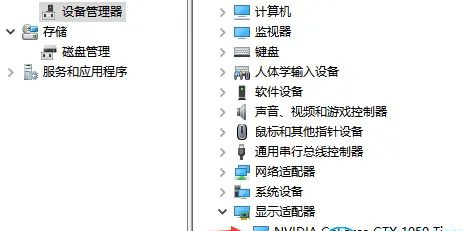 电脑使用独立显卡，怎么才能让独立显卡设置高性能，这样操作即可 - 宋马