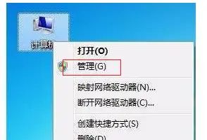 使用电脑时，鼠标滚轮乱跳怎么修复？电脑鼠标乱跳修复方法详解
