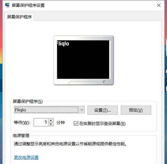 Fliqlo——翻页时钟屏保（最新版本）