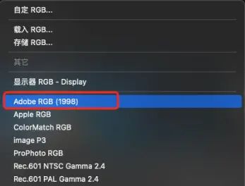 1.5 Photoshop的基本颜色设置