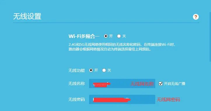 办公室组网（TP-LINK无线路由器+交换机）