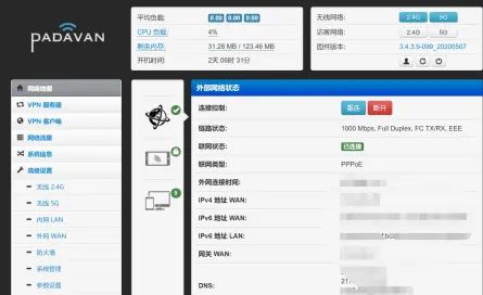 红米AC2100路由器刷机教程（附避坑秘籍）