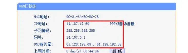 手机wifi可以连接路由器但是上不了网，为什么
