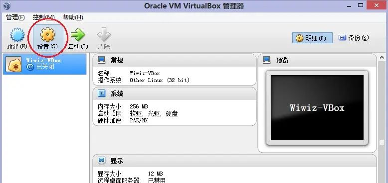 用电脑搭建一个收费WiFi系统