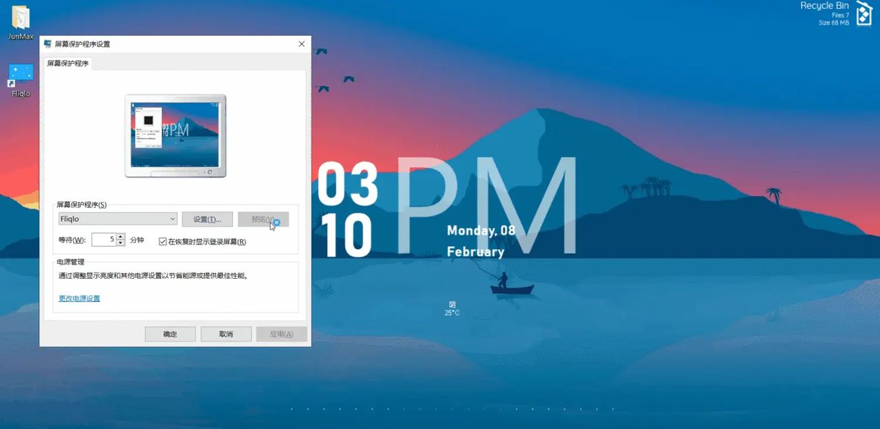 Fliqlo——翻页时钟屏保（最新版本）
