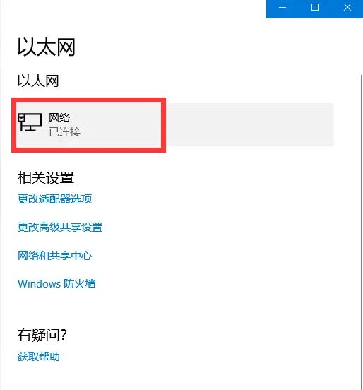 手把手教你如何查看自己电脑的IP地址