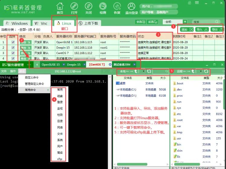 PuTTY颜色，PuTTY颜色如何设置？