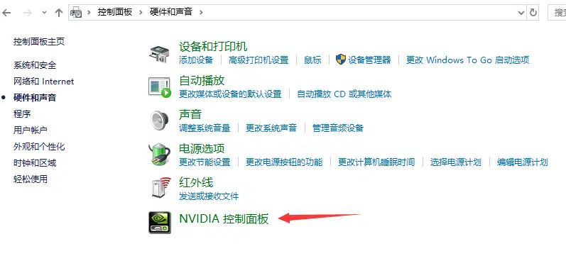 电脑使用独立显卡，怎么才能让独立显卡设置高性能，这样操作即可