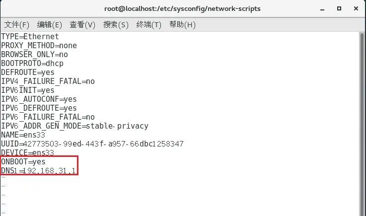 VMware虚拟机下的CentOS7网络配置（主机无线上网）