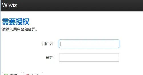 用电脑搭建一个收费WiFi系统