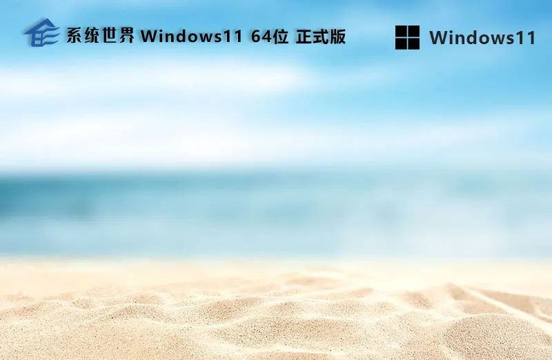 Win11关闭自动锁屏功能：原因与方法 - 宋马