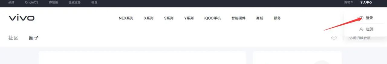 vivo X27怎么解锁开机屏幕锁刷机解除方法x27PRO刷机包线刷包固件资料下载使用