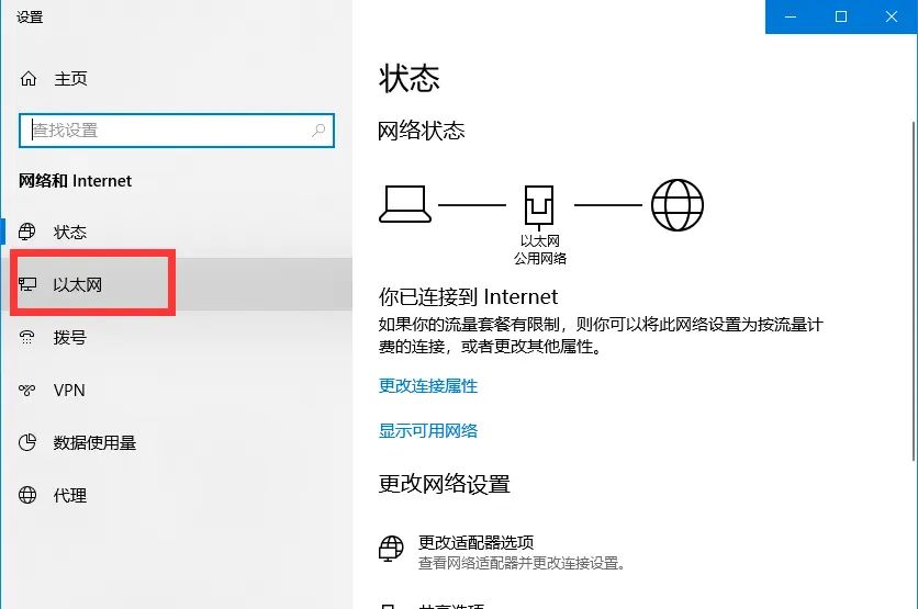 手把手教你如何查看自己电脑的IP地址