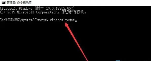 win10系统，打开电脑出现网络图标出现红叉，通过以下设置可解决