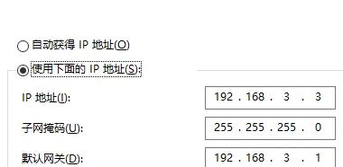 2023-02-04华为AX3 pro一级路由openwrt 二级路由设置旁路由方法