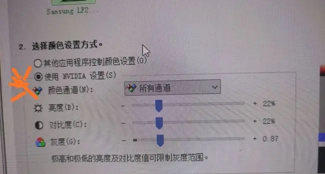 win10台式的电脑，怎么调节电脑屏幕亮度，这个小妙招你需要了解