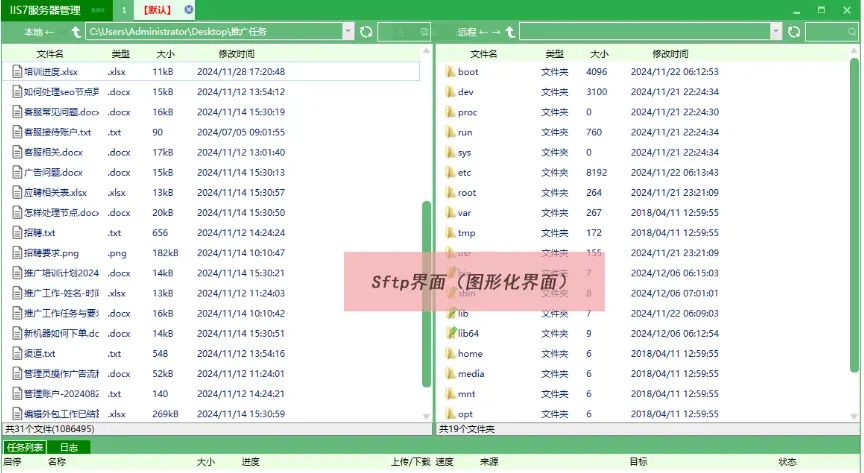 PuTTY颜色，PuTTY颜色如何设置？