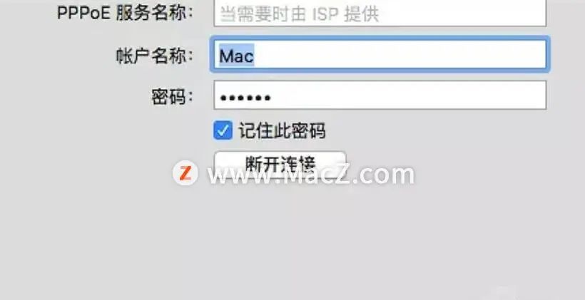 苹果电脑怎么连接有线网络？