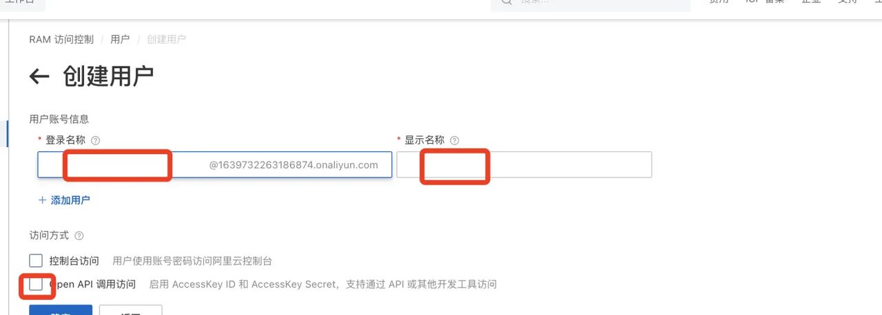 威联通NAS外网访问设置方法