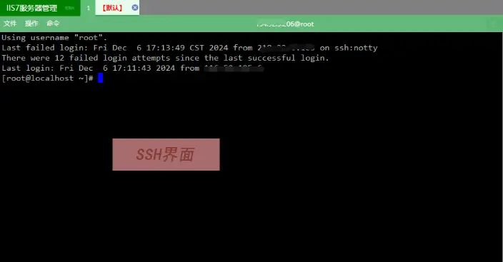 PuTTY颜色，PuTTY颜色如何设置？