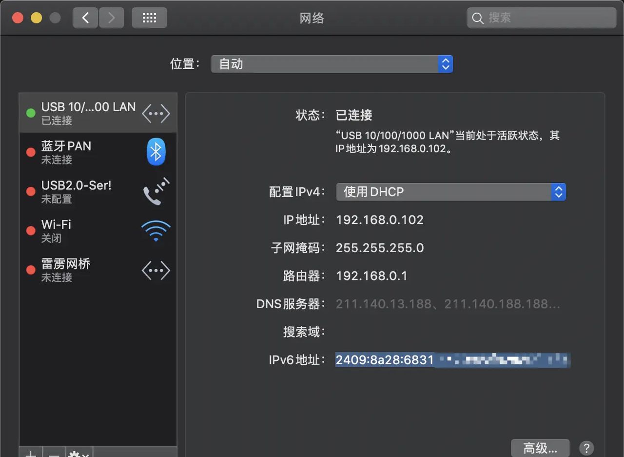 家用路由器更改支持ipv6