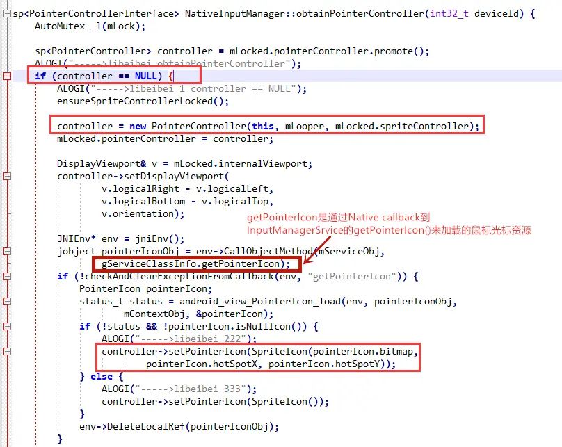 Android 4.4.2 系统 自定义 鼠标 光标 替换 接口实现