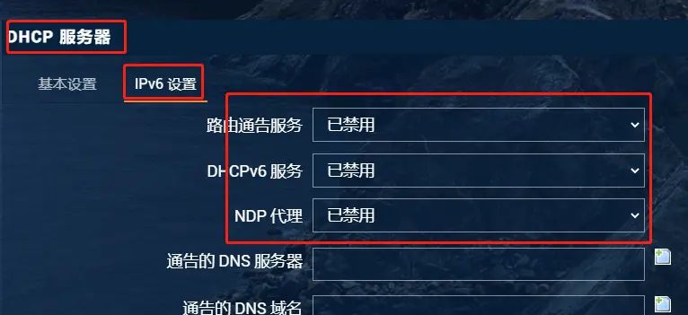 2023-02-04华为AX3 pro一级路由openwrt 二级路由设置旁路由方法