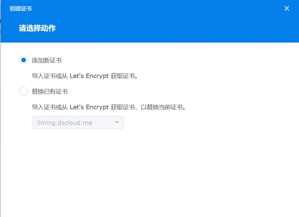 如何在外网访问二级路由器下的群晖？
