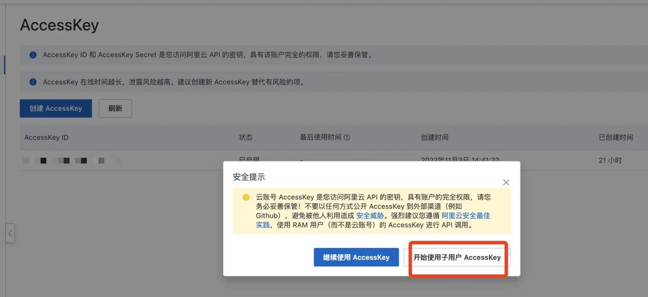 威联通NAS外网访问设置方法