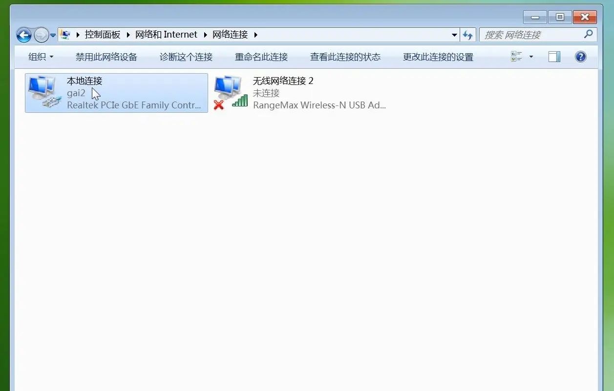 台式机无线上网图文教程,电脑安装无线网卡,连接路由器wifi网络