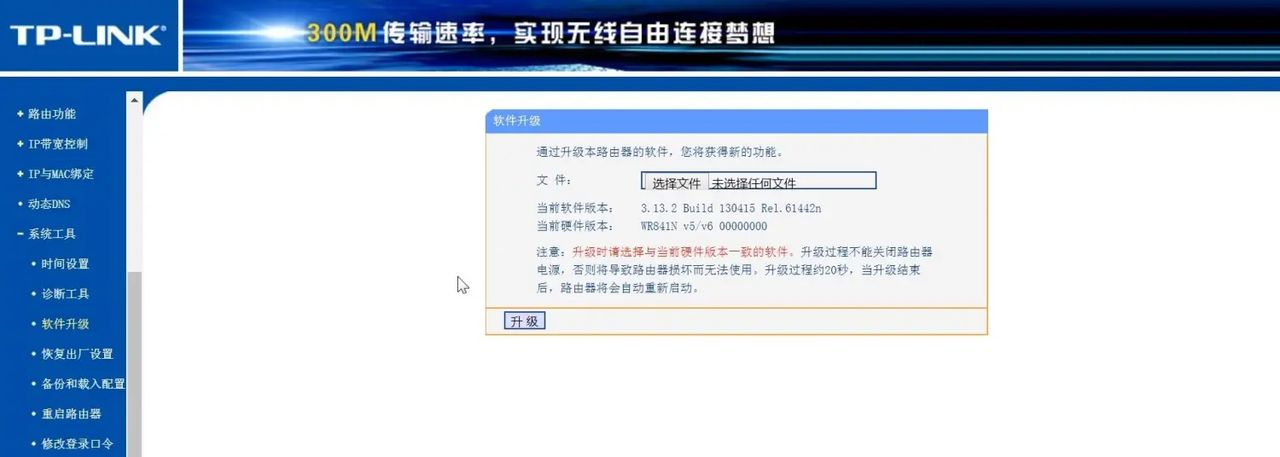 配置路由器图文教程，网络上网参数wifi密码，电脑手机连接设置