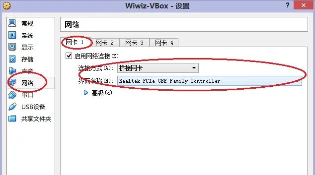用电脑搭建一个收费WiFi系统