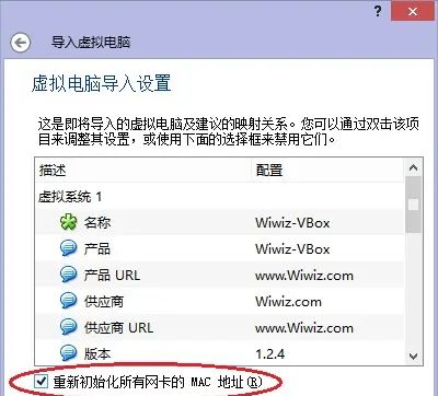 用电脑搭建一个收费WiFi系统