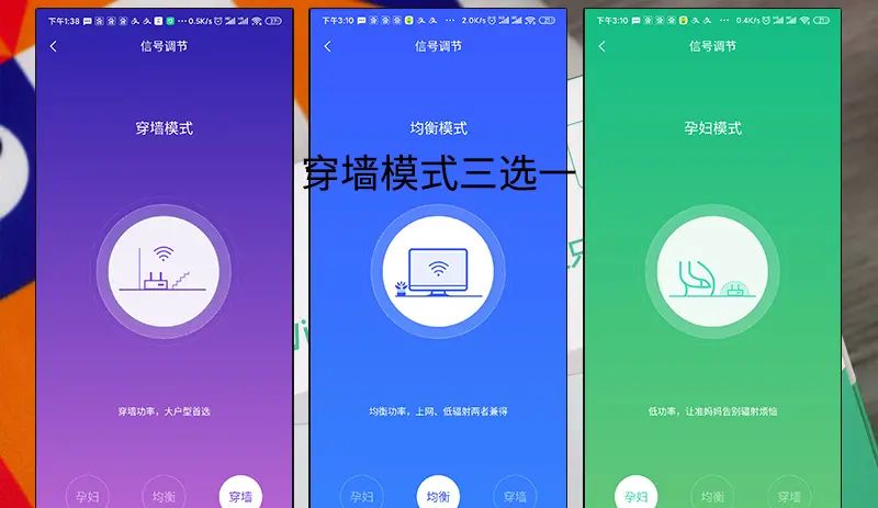 听人劝网不卡！小伙换了360WiFi6全屋路由，手机电脑网速跑满
