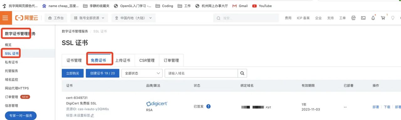 威联通NAS外网访问设置方法
