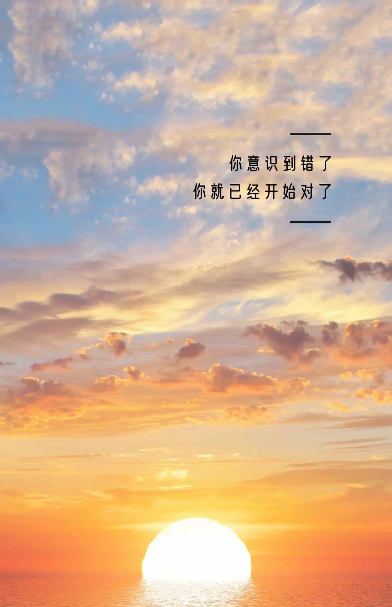 静闻心声   一台手提电脑 - 宋马