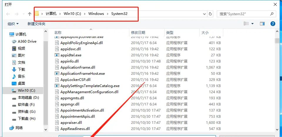 win系统怎么设置自动开关机吗？