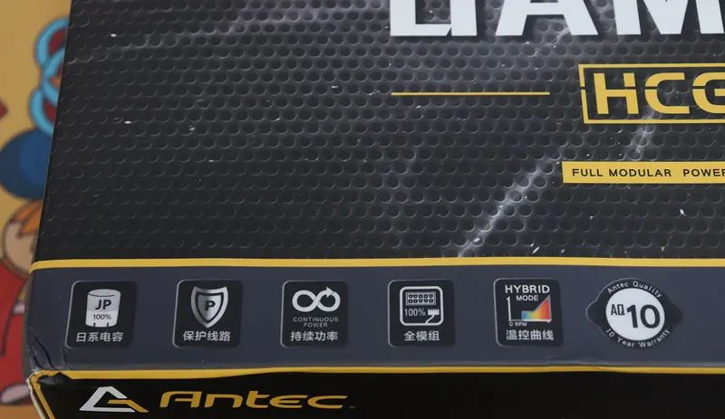电脑装机电源如何选？安钛克HCG850金牌全模电源上手实测