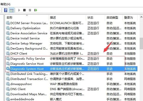 电脑安装win10系统,刚开机发现cpu就满了,试试这个方法解决问题